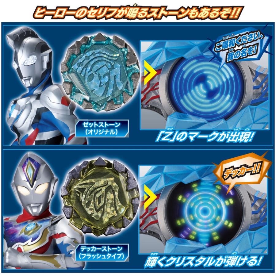 BANDAI ウルトラマン DXブレーザーブレス 最強なりきりセット おもちゃ 変身 なりきり バンダイ (06) | バンダイナムコエンターテインメント | 05