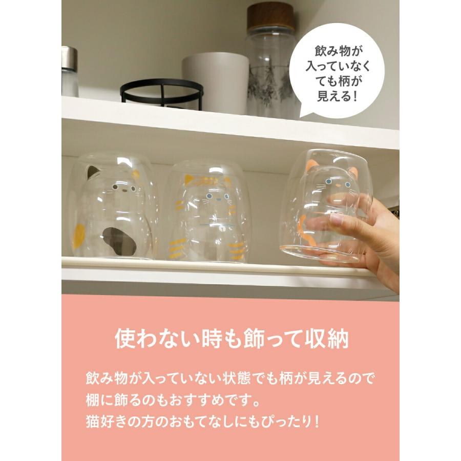 耐熱ネコグラス トラ ミケ シロ 270ml ダブルウォールグラス 結露しにくい 2層構造 保温 保冷 シービージャパン (R) | CB JAPAN | 03