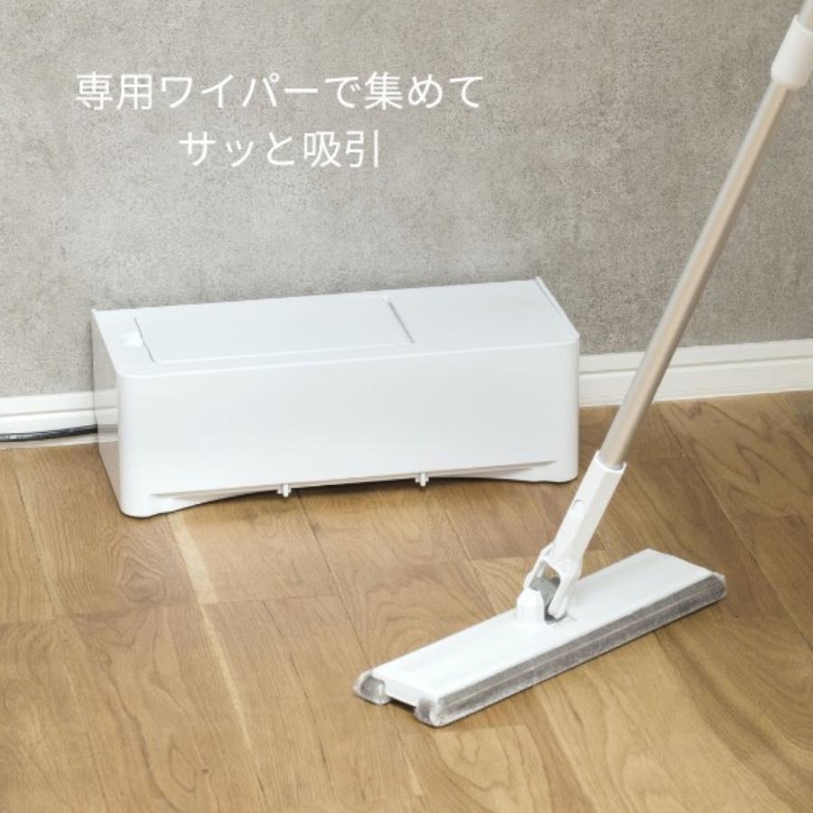 CCP ZN-DP39-WH 電気ちりとり スマートワイパープラス 吸込み 吸引 集める ちりとり ZN-DP39 シーシーピー (M) | CCP | 02