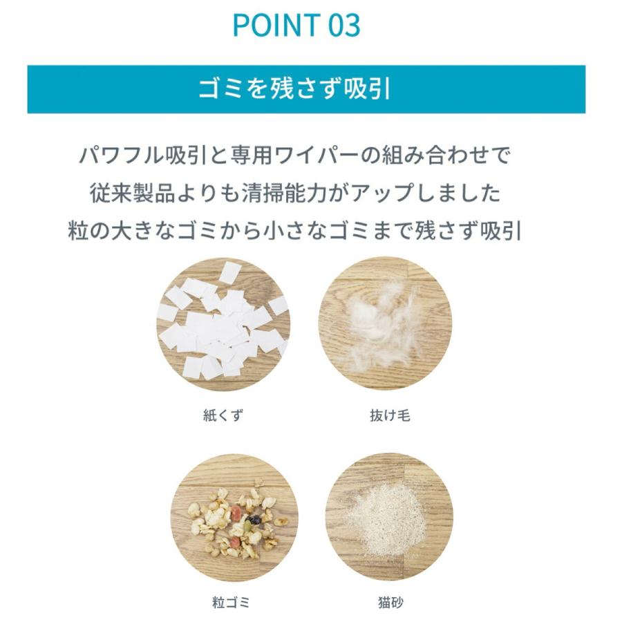 CCP ZN-DP39-WH 電気ちりとり スマートワイパープラス 吸込み 吸引 集める ちりとり ZN-DP39 シーシーピー (M) | CCP | 07