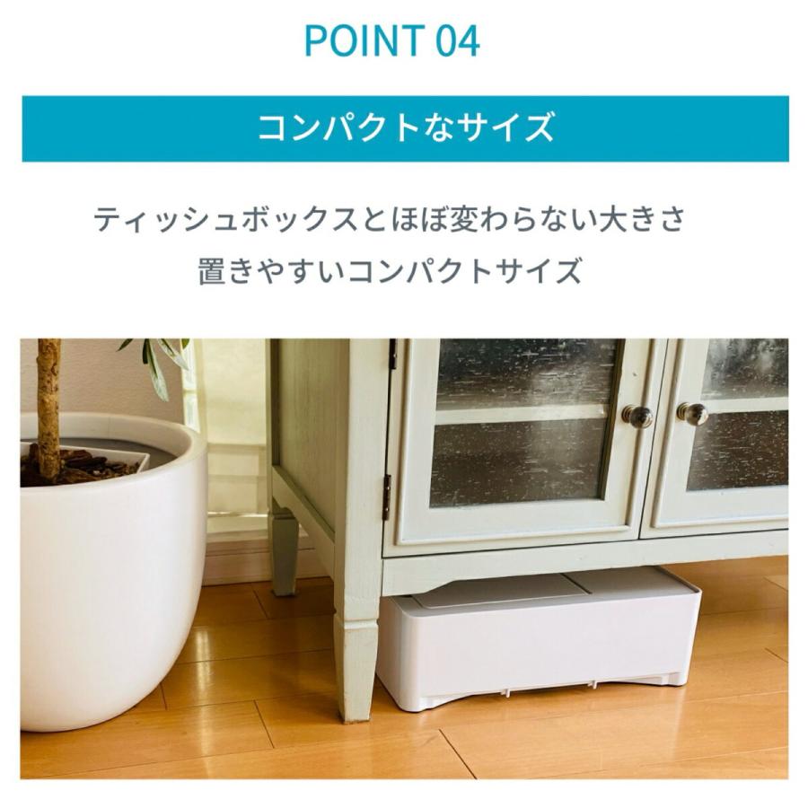 CCP ZN-DP39-WH 電気ちりとり スマートワイパープラス 吸込み 吸引 集める ちりとり ZN-DP39 シーシーピー (M) | CCP | 08