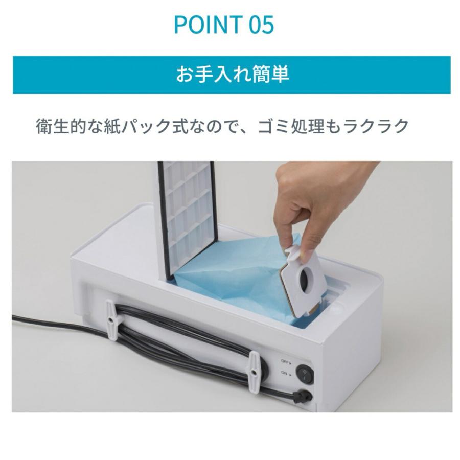 CCP ZN-DP39-WH 電気ちりとり スマートワイパープラス 吸込み 吸引 集める ちりとり ZN-DP39 シーシーピー (M) | CCP | 09