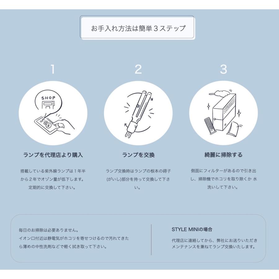 旭東 グリーンメイト KT-OZF-03IKS スタイル プロ 40〜70畳 空気清浄機 脱臭機 除菌 消臭 殺菌 小型 おしゃれ (M) | 旭東 | 10