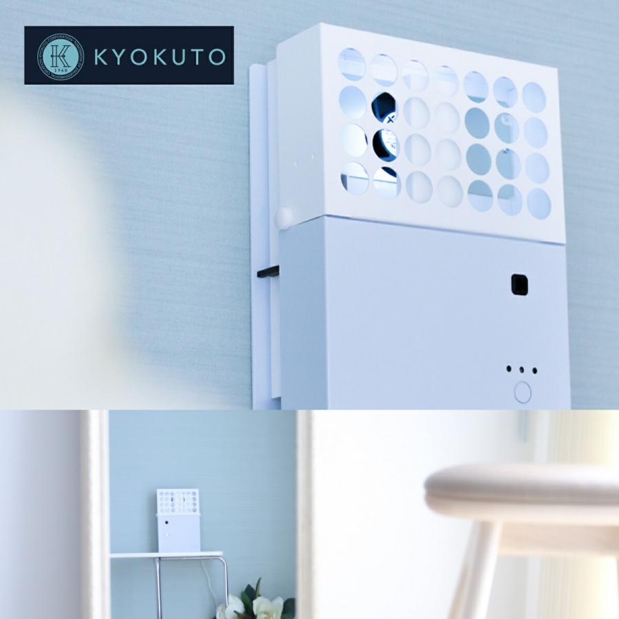 旭東 グリーンメイト KT-AOZ-048 スタイルエル 14〜28畳 空気清浄機 置き型 壁掛け型 殺菌効果 STYLE ELLE (M) | 旭東