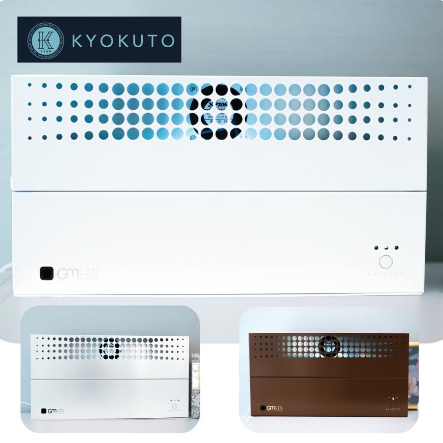 旭東 グリーンメイト KT-OZF-05IKS スタイル プロカスタム 小型 オゾン マイナスイオン オフィス 家庭 おしゃれ (M) | 旭東
