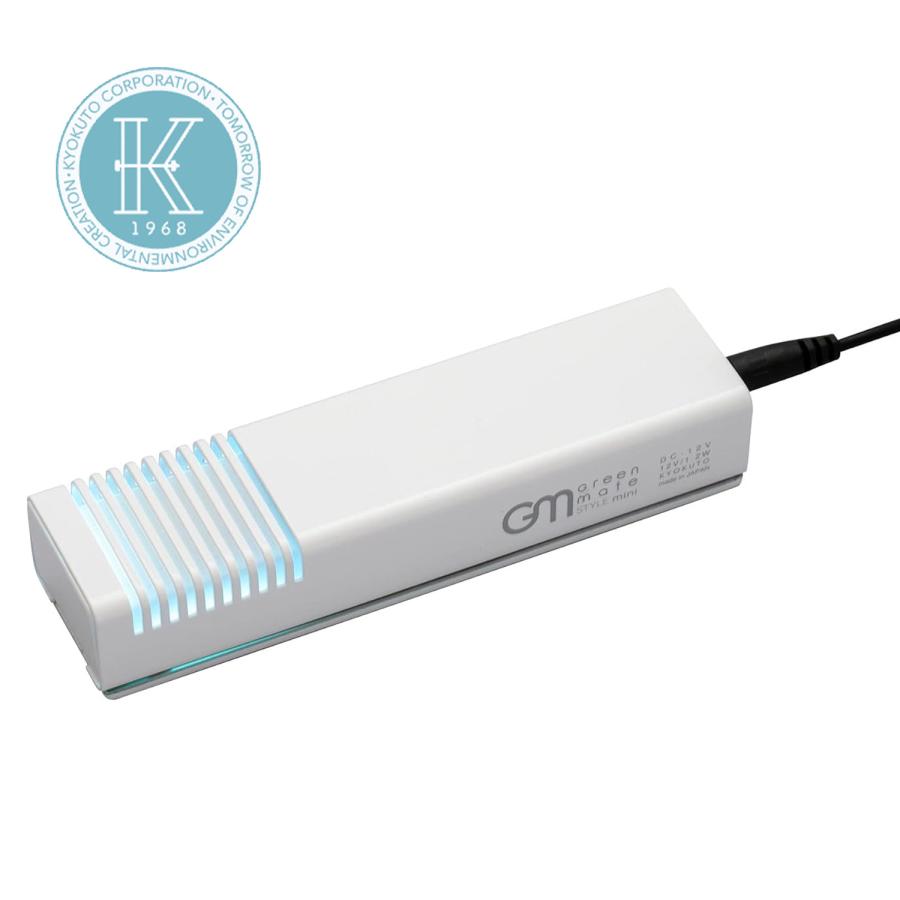 旭東 グリーンメイト KT-AOZ-02S スタイルミニ USBタイプ 携帯用 空気清浄機 脱臭機 除菌 車 STYLE MINI (M) | 旭東