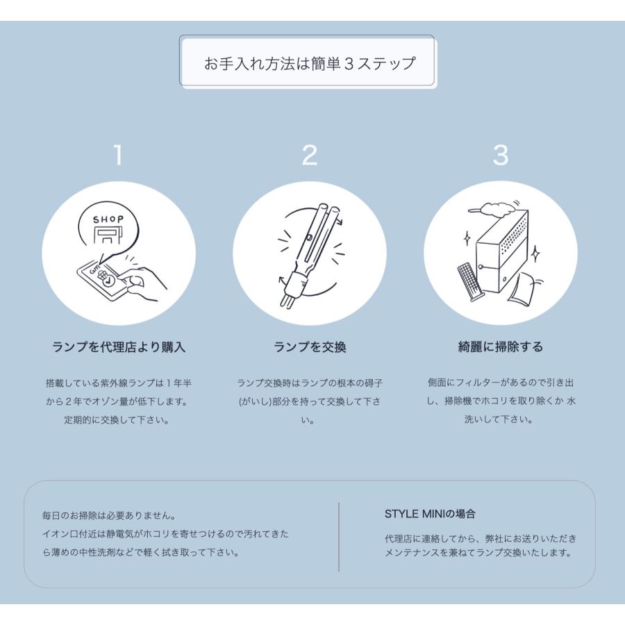 旭東 グリーンメイト KT-AOZ-02S スタイルミニ USBタイプ 携帯用 空気清浄機 脱臭機 除菌 車 STYLE MINI (M) | 旭東 | 06
