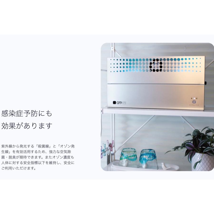 旭東 グリーンメイト KT-AOZ-02HE ミニ 100V AC電源 家庭用 コンセント 空気清浄機 脱臭機 除菌 消臭 小型 (M) | 旭東 | 04