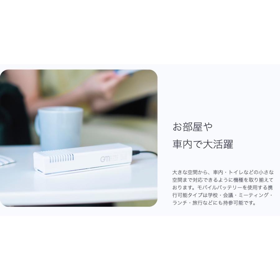 旭東 グリーンメイト KT-AOZ-02 ミニ車載 12V シガーソケット 空気清浄機 脱臭機 除菌 消臭 殺菌 感染症予防 小型 (M) | 旭東 | 03