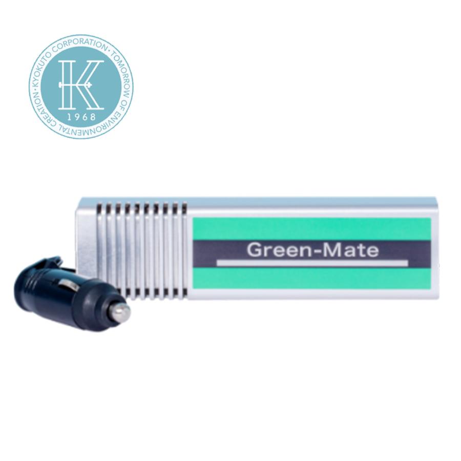 旭東 グリーンメイト KT-AOZ-02B ミニ車載 24V シガーソケット 空気清浄機 脱臭機 除菌 消臭 殺菌 感染症予防 小型 (M) | 旭東