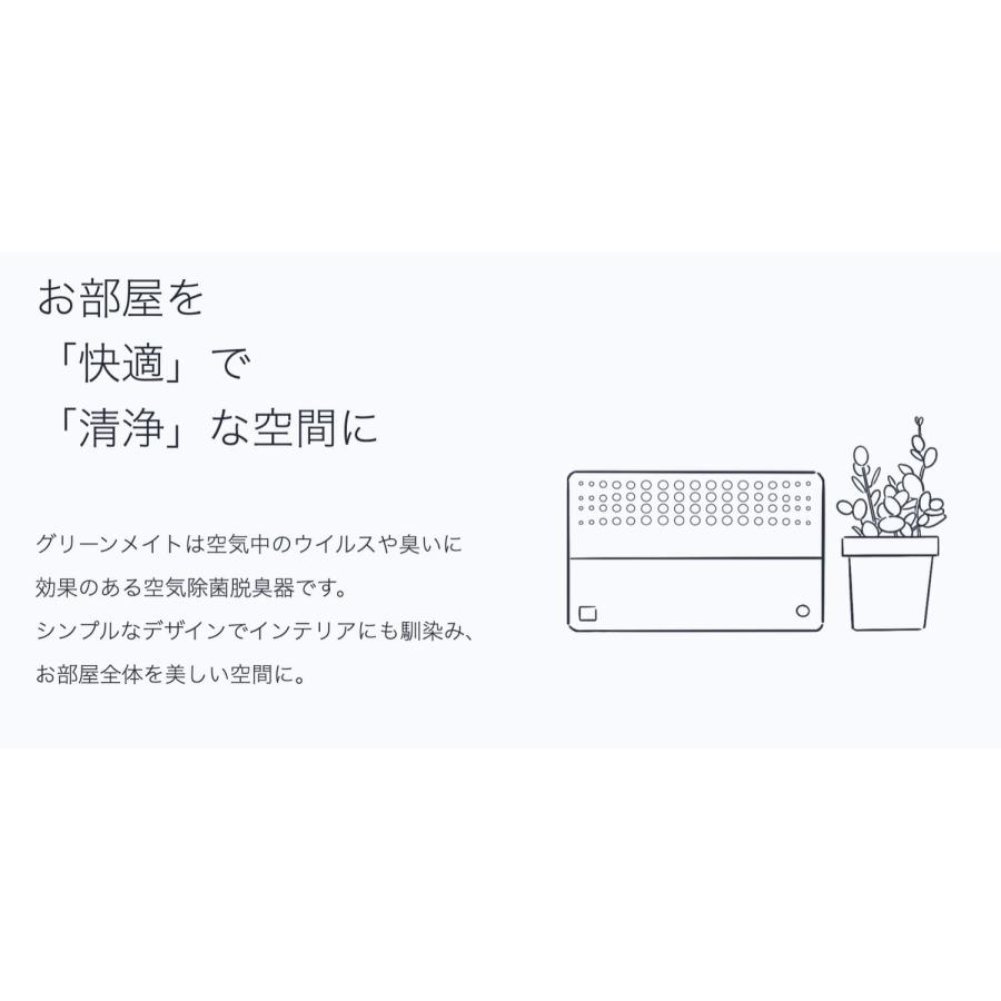 旭東 グリーンメイト KT-AOZ-02B ミニ車載 24V シガーソケット 空気清浄機 脱臭機 除菌 消臭 殺菌 感染症予防 小型 (M) | 旭東 | 01