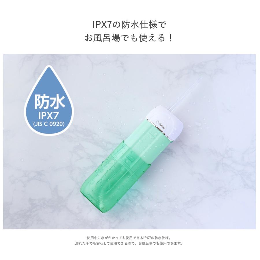 dretec FS-101 口腔洗浄器 ポータブル 口腔洗浄機 歯垢 歯茎 歯石 歯磨き 電動 ジェットウォッシャー ドリテック (06) | ドリテック | 04