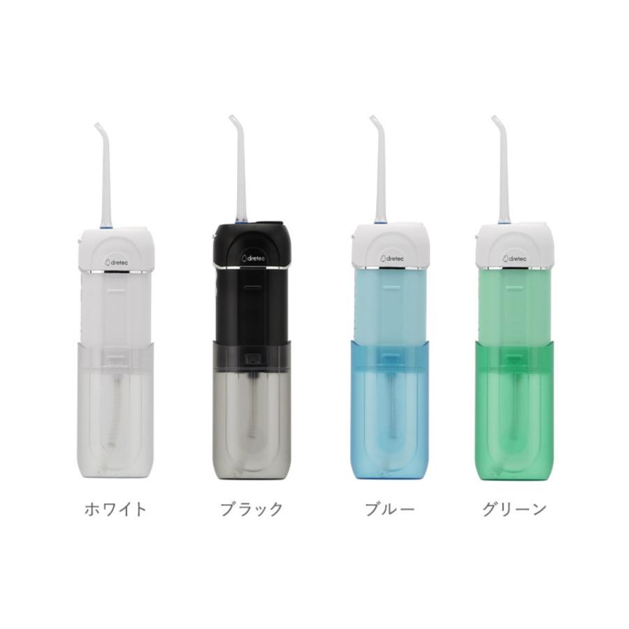 dretec FS-101 口腔洗浄器 ポータブル 口腔洗浄機 歯垢 歯茎 歯石 歯磨き 電動 ジェットウォッシャー ドリテック (06) | ドリテック | 07