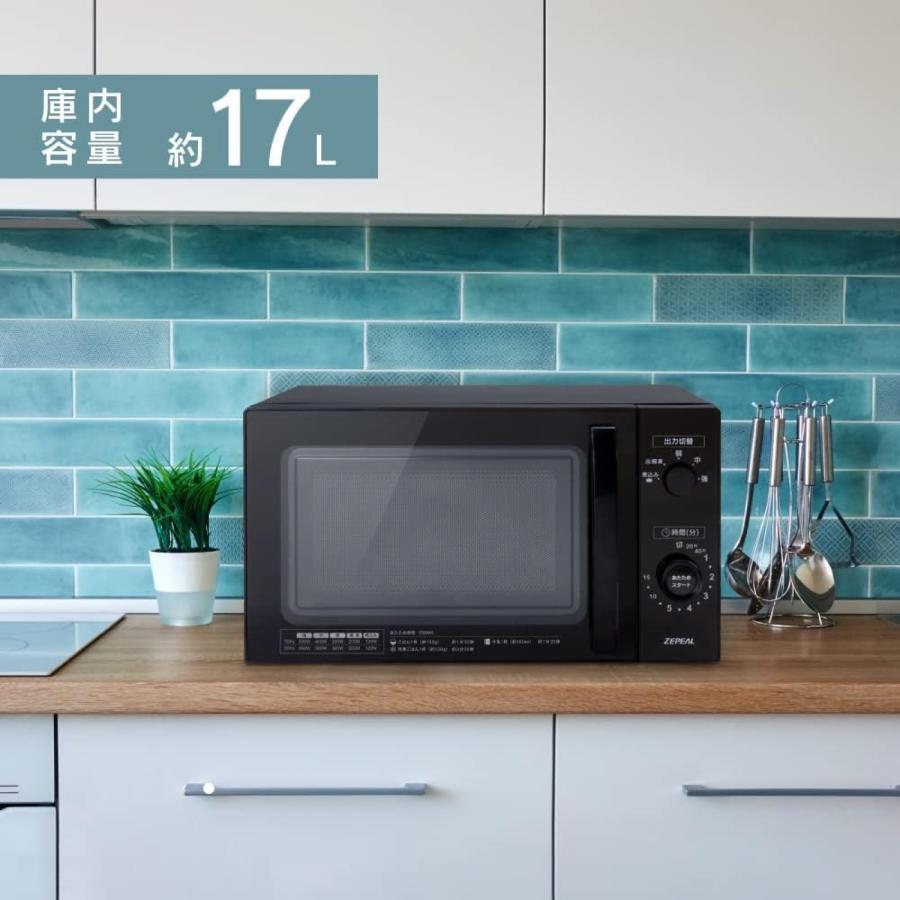 ZEPEAL DR-G1721F 17L ヘルツフリー 単機能電子レンジ 出力5段階 レンジ 電子レンジ  ゼピール (F) | ZEPEAL | 06