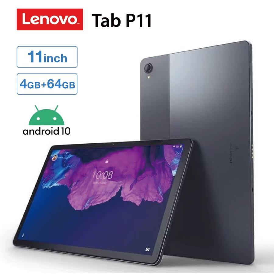 Lenovo Tab P11 ZA7S0008JP Snapdragon 4GB 64GB 11インチ Lenovo Tab P11 ZA7S0008JP Snapdragon 4GB 64GB 11インチ