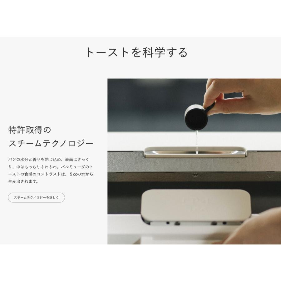BALMUDA K11A 2023年新モデル ザ・トースター おしゃれ プレゼント 引越祝い スチーム トースター バルミューダ (12) | BALMUDA | 01