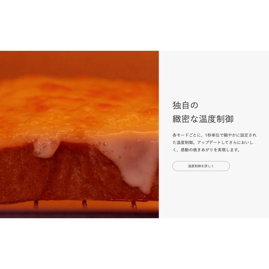 BALMUDA K11A 2023年新モデル ザ・トースター おしゃれ プレゼント 引越祝い スチーム トースター バルミューダ (12) | BALMUDA | 02