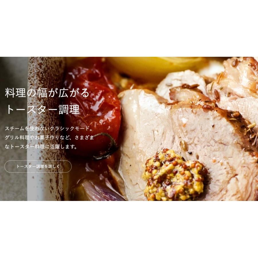 BALMUDA K11A 2023年新モデル ザ・トースター おしゃれ プレゼント 引越祝い スチーム トースター バルミューダ (12) | BALMUDA | 04