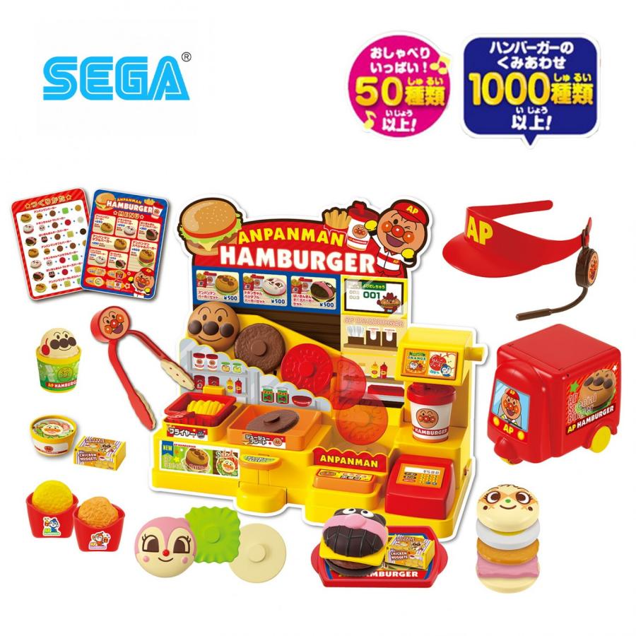 アンパンマン ジュージューころころおしゃべりハンバーガー屋さんDX 3歳以上対象 おもちゃ ままごと セガトイズ SEGA TOYS (F) | セガトイズ