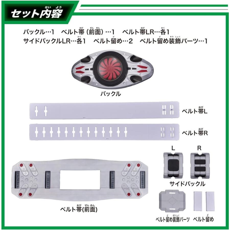 BANDAI DX 仮面ライダー 変身ベルト タイフーン プラーナ 強制排出補助機構付 初期型 シン仮面ライダー バンダイ (08) | BANDAI | 02