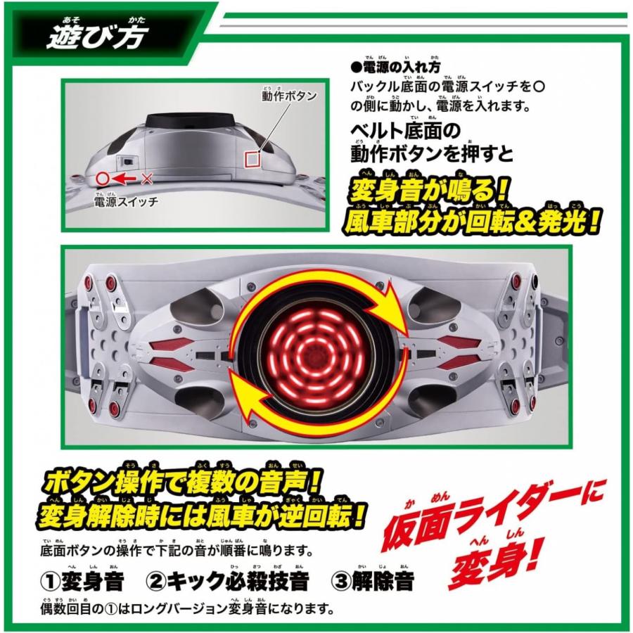 BANDAI DX 仮面ライダー 変身ベルト タイフーン プラーナ 強制排出補助機構付 初期型 シン仮面ライダー バンダイ (08) | BANDAI | 03