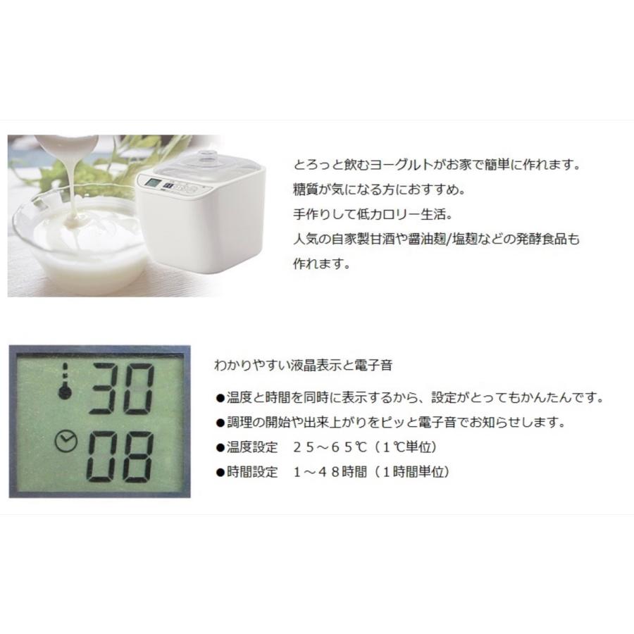仲佐 NYM-100 とろっとのむヨーグルトメーカー メニュー付き 専用容器 1000ml ヨーグルト 麹 甘酒 味噌 納豆 豆乳 NAKASA (08) |  | 01