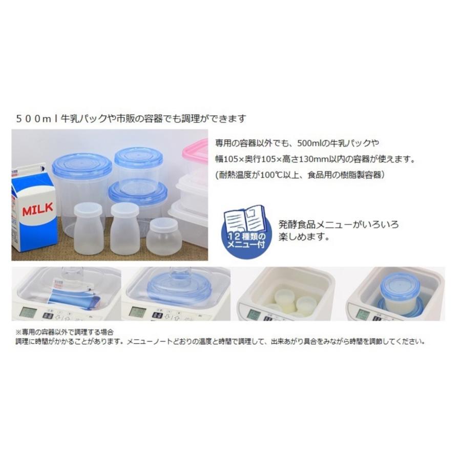 仲佐 NYM-100 とろっとのむヨーグルトメーカー メニュー付き 専用容器 1000ml ヨーグルト 麹 甘酒 味噌 納豆 豆乳 NAKASA (08) |  | 03