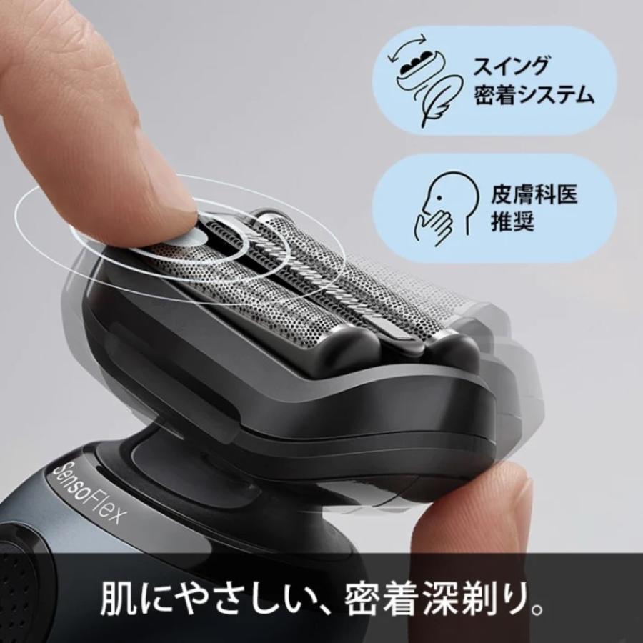 BRAUN 61-N7200CC-V 密着シリーズ6 シェーバー アルコール洗浄 風呂剃り シェーバー 髭剃り 6 ブラウン (06) | BRAUN | 01