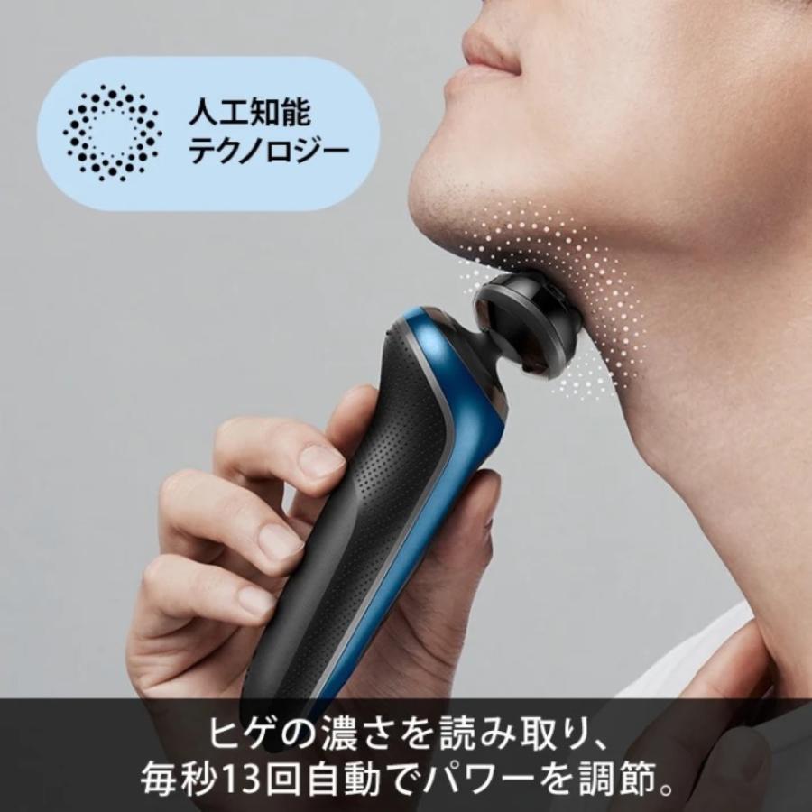 BRAUN 61-B4200CS-V 密着シリーズ6 充電式 シェーバー 3枚刃 キワぞりトリマー 風呂剃り 髭剃り 6 ブラウン (06) | BRAUN | 02