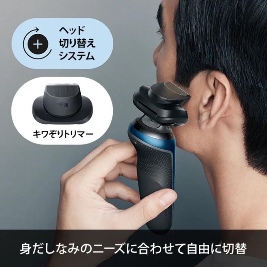 BRAUN 61-B4200CS-V 密着シリーズ6 充電式 シェーバー 3枚刃 キワぞりトリマー 風呂剃り 髭剃り 6 ブラウン (06) | BRAUN | 03