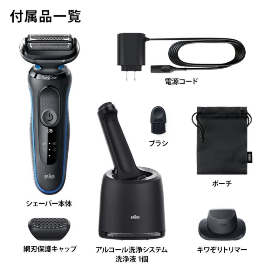 BRAUN 51-B7200CC-V 密着シリーズ5 シェーバー 深剃り クイック アルコール キワぞり 風呂剃り 洗浄 ブラウン (06) | BRAUN | 07