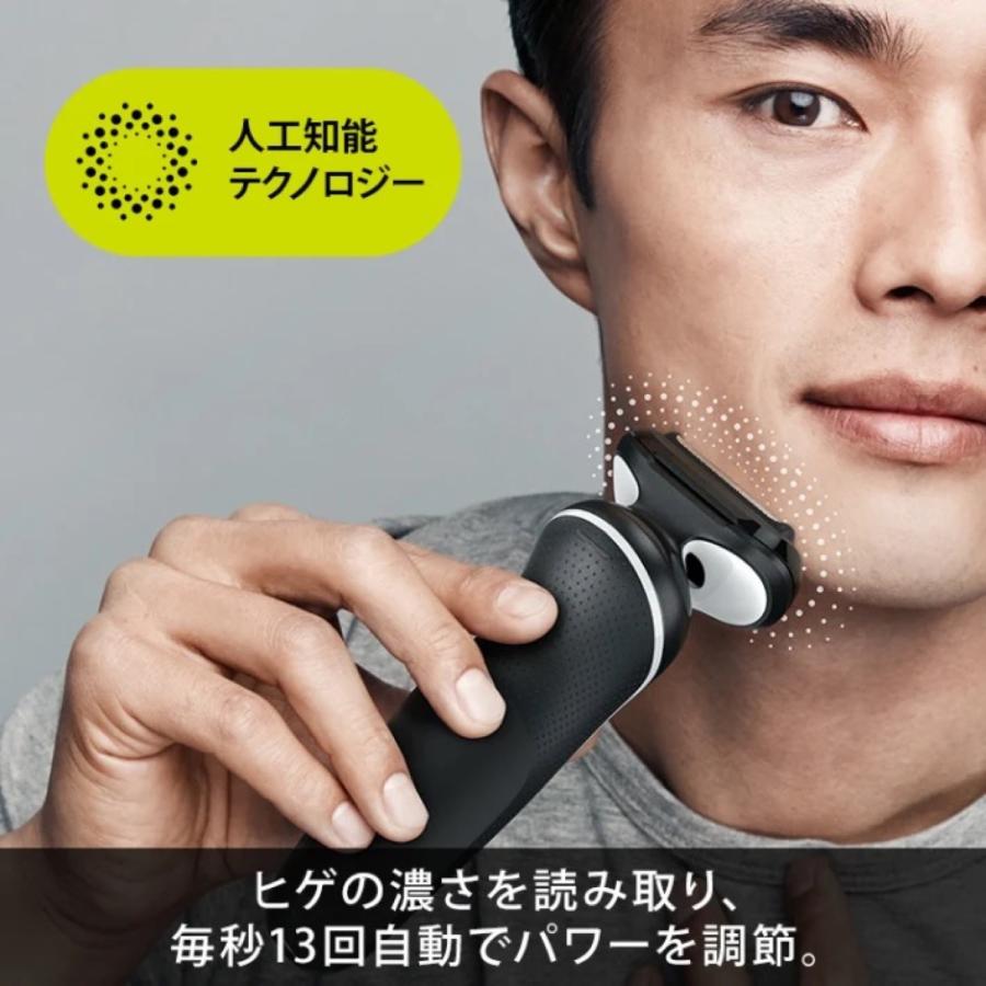 BRAUN 51-W1200S 密着 シリーズ5 充電式 シェーバー 3枚刃 密着ブレード 深剃り Series 5 ブラウン (08) | BRAUN | 03