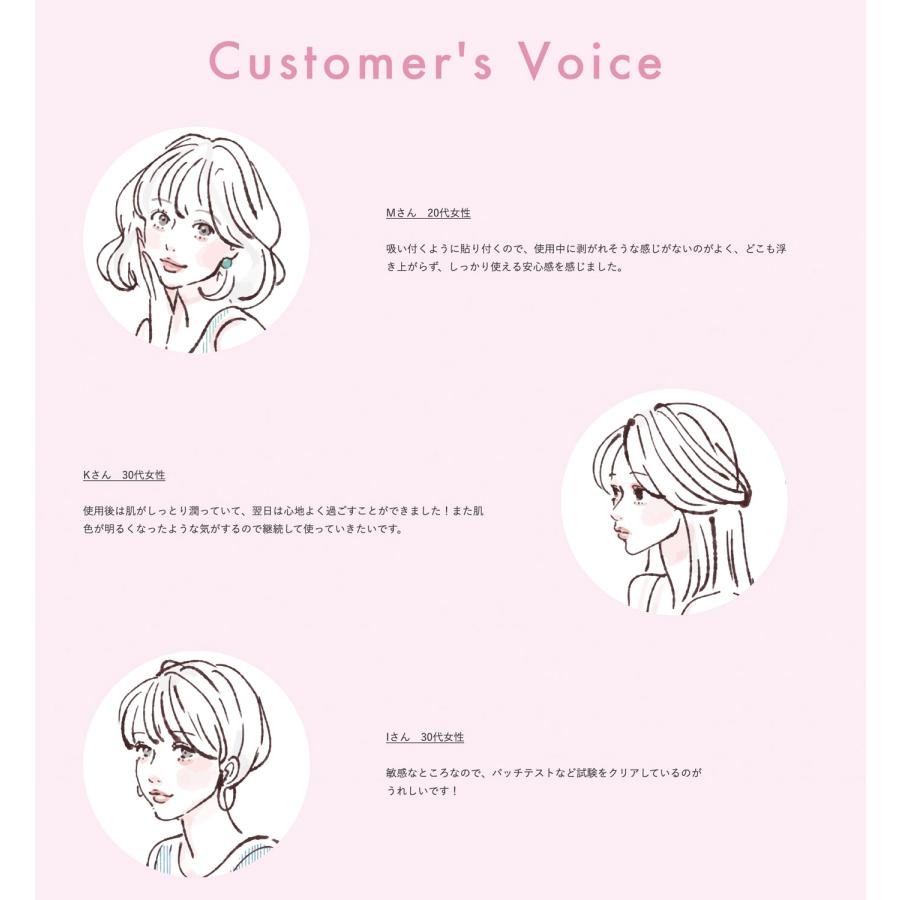 P.A プライベートエリア シートパック デリケートゾーン VIO ケア ハスの花エキス ナールスゲン Pieras ピエラス(2C) | ピエラス | 10