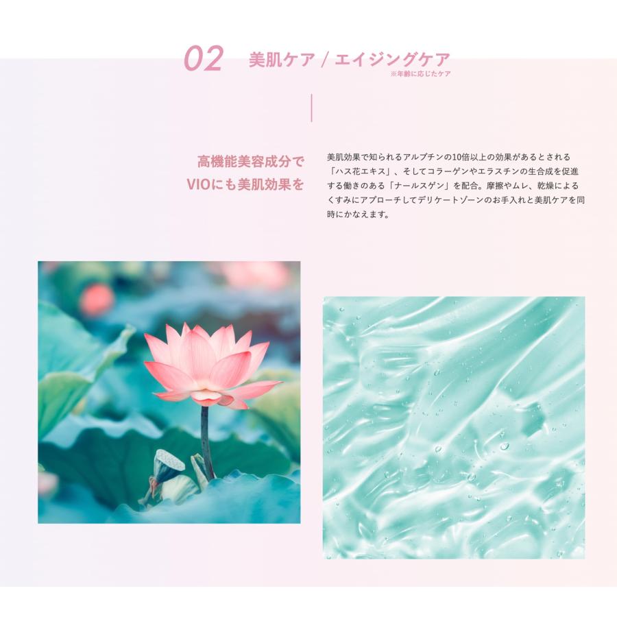 P.A プライベートエリア シートパック デリケートゾーン VIO ケア ハスの花エキス ナールスゲン Pieras ピエラス(2C) | ピエラス | 05