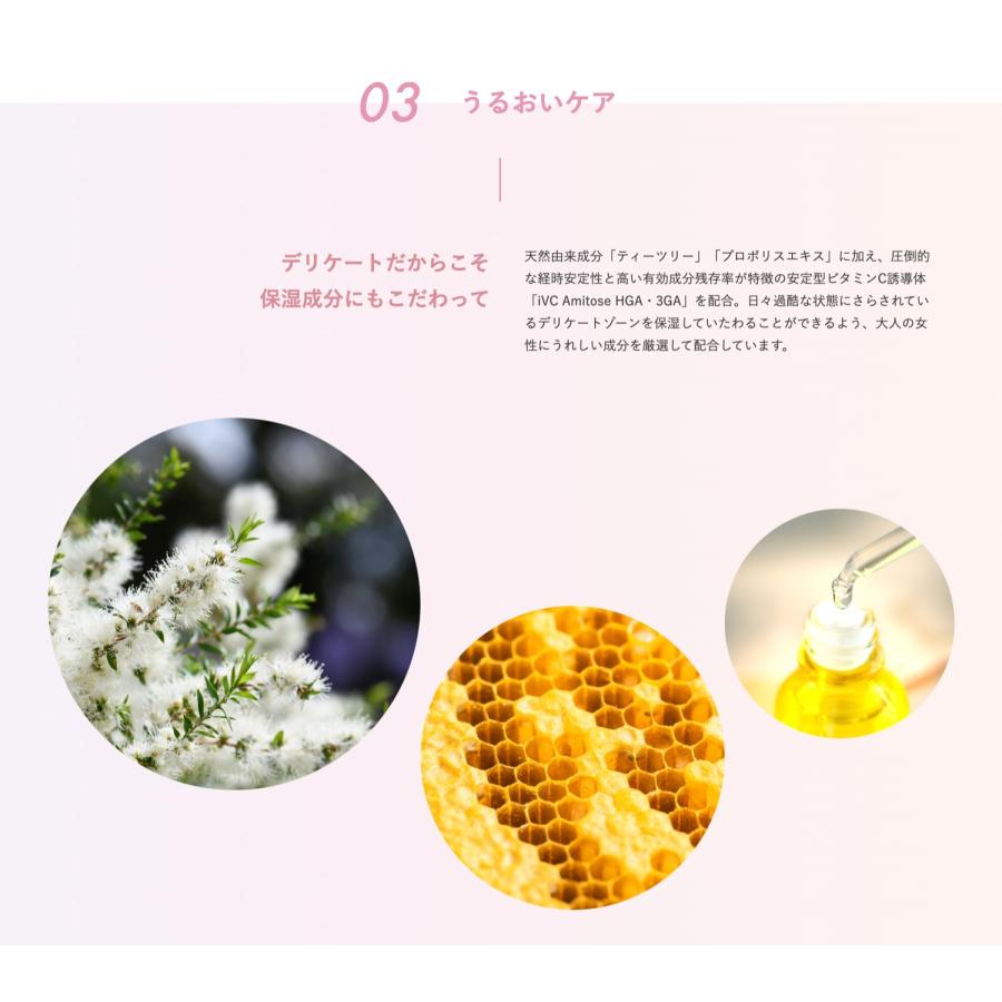 P.A プライベートエリア シートパック デリケートゾーン VIO ケア ハスの花エキス ナールスゲン Pieras ピエラス(2C) | ピエラス | 06