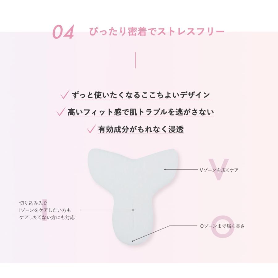 P.A プライベートエリア シートパック デリケートゾーン VIO ケア ハスの花エキス ナールスゲン Pieras ピエラス(2C) | ピエラス | 07