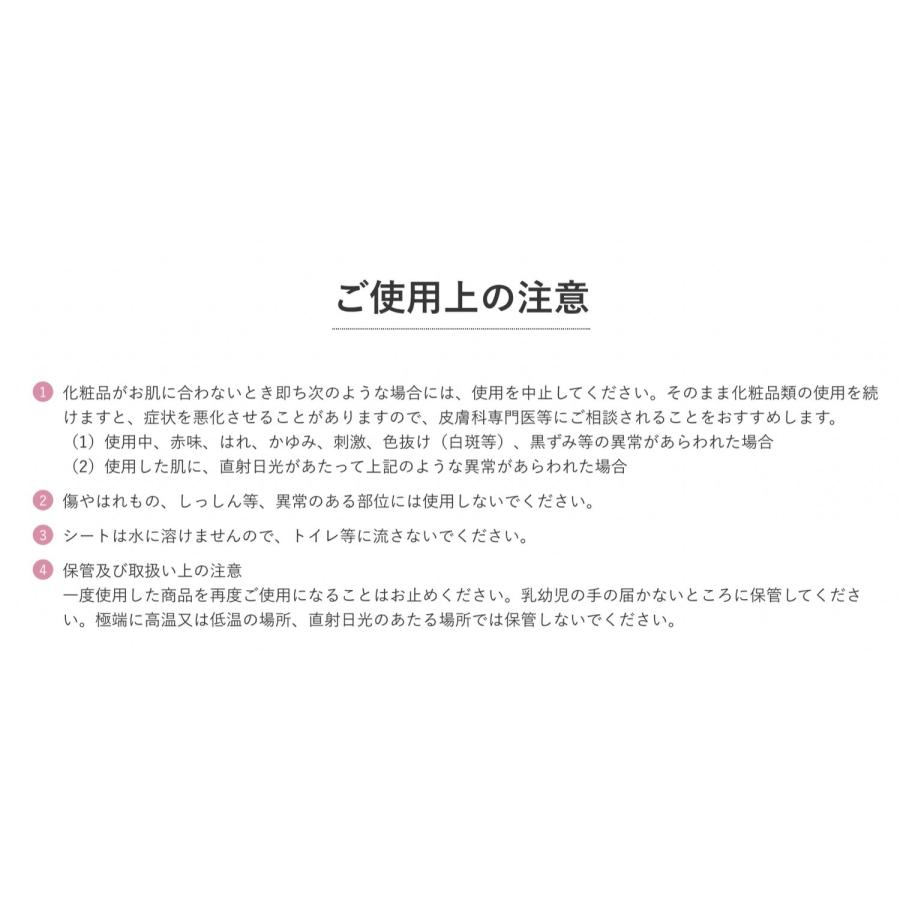 BODYDOCTOR BDパーフェクトリッチセラムシート 10枚入 femfit 専用シート フェムフィット Pieras ピエラス (05) | ピエラス | 03