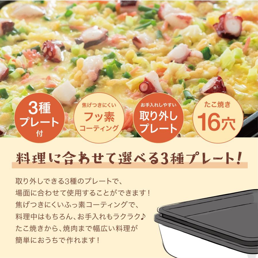 AZUMA EHP-M283C ミニホットプレート 1台3役 たこ焼き 平面 波型 焼肉  小さい 簡単 卓上 一人暮らし アズマ (R) | アズマ | 01