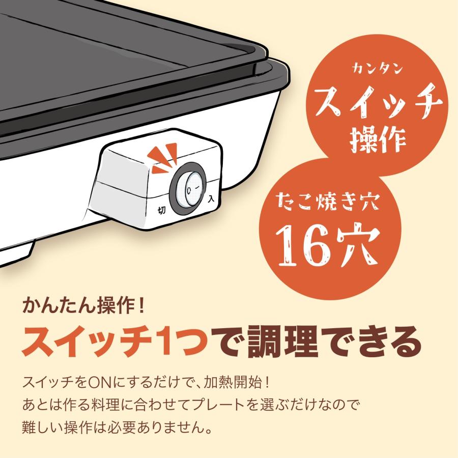 AZUMA EHP-M283C ミニホットプレート 1台3役 たこ焼き 平面 波型 焼肉  小さい 簡単 卓上 一人暮らし アズマ (R) | アズマ | 02
