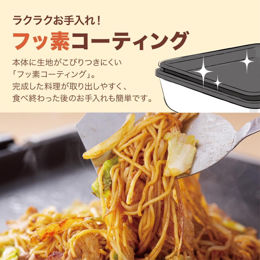 AZUMA EHP-M283C ミニホットプレート 1台3役 たこ焼き 平面 波型 焼肉  小さい 簡単 卓上 一人暮らし アズマ (R) | アズマ | 03