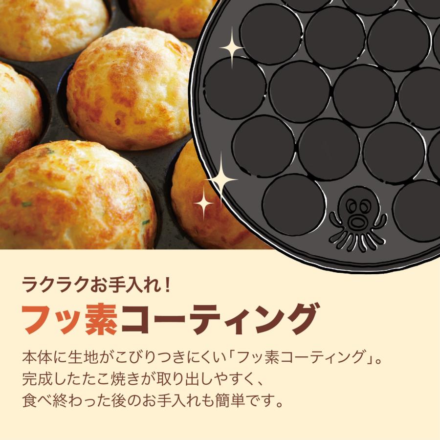 AZUMA EAT-005 たこ焼きプレート たこ焼き器 18穴 こげつきにくい フッ素加工 コンパクト 小さい 一人暮らし アズマ (08) | アズマ | 03