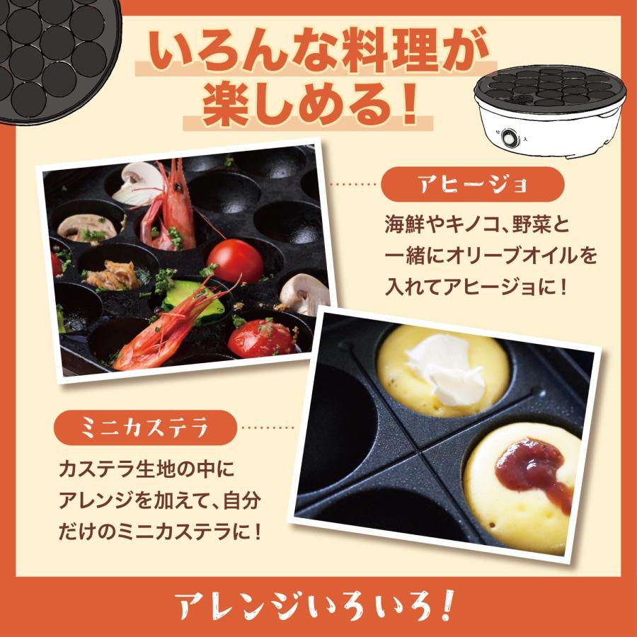 AZUMA EAT-005 たこ焼きプレート たこ焼き器 18穴 こげつきにくい フッ素加工 コンパクト 小さい 一人暮らし アズマ (08) | アズマ | 04