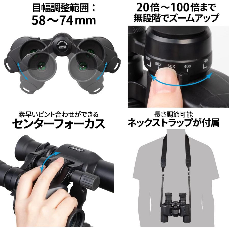 KenkoTokina SG-Z 双眼鏡 20-100×30FMC 倍率20〜100倍 可変式 ポロプリズム式 ケンコー・トキナー (06) | トキナー | 05