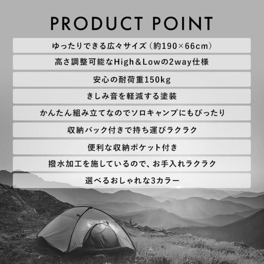 アズマ NATUUL コット NL-COTB 2Way ジュラルミン 軽量 丈夫 アズマ NATUUL コット NL-COTB 2Way ジュラルミン 軽量 丈夫