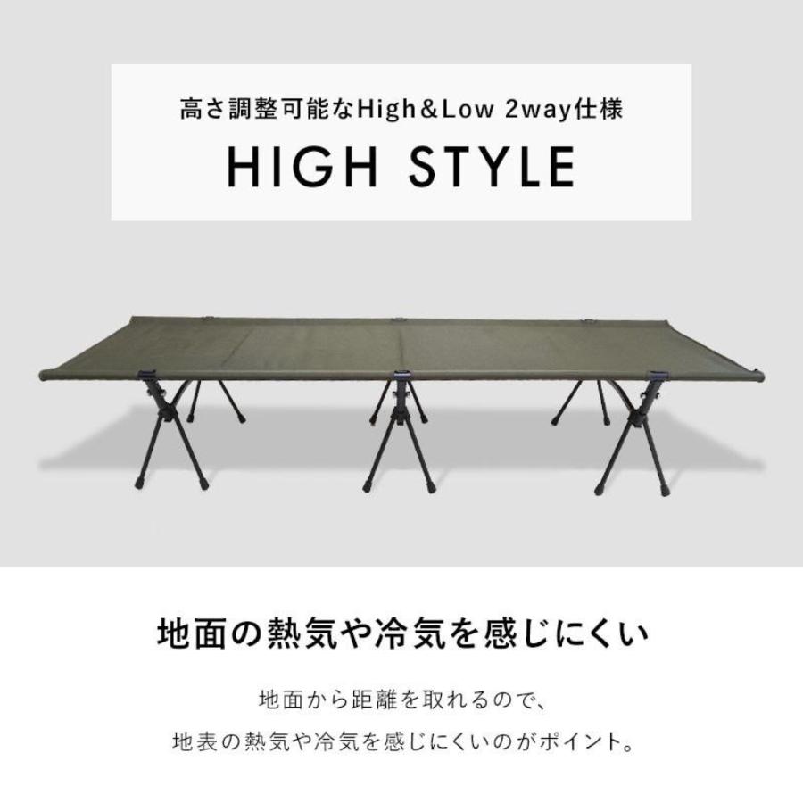 NATUUL コット NL-COTB 2Way ジュラルミン 軽量 丈夫 簡単 キャンプ ソロキャンプ ベッド ナチュール アズマ (R) | アズマ | 04