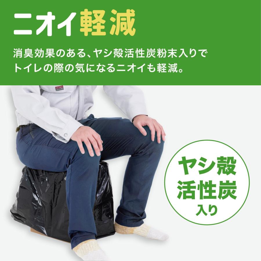 非常用簡易トイレ チョイレ 非常用 防災 備蓄 簡易トイレ 備え 災害 台風 水害 断水 トイレ 簡単組立 (08) |  | 03