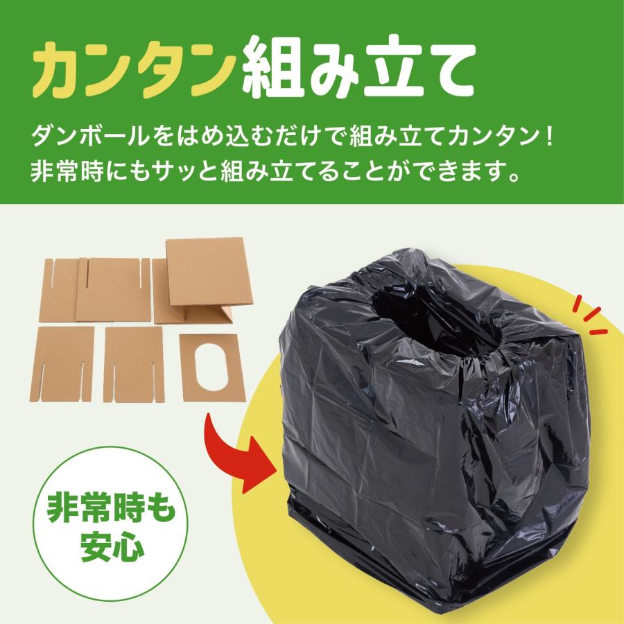 非常用簡易トイレ チョイレ 非常用 防災 備蓄 簡易トイレ 備え 災害 台風 水害 断水 トイレ 簡単組立 (08) |  | 06