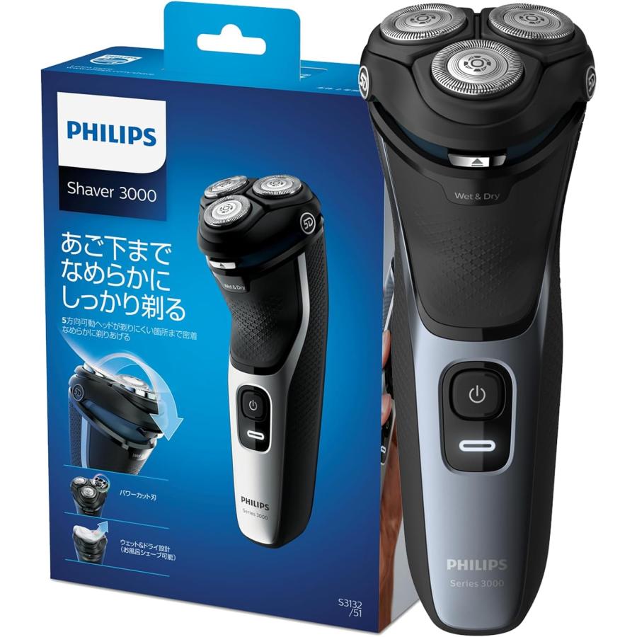 PHILIPS S3132/51 3000シリーズ 電気シェーバー 充電式 自動研磨 急速充電 トリマー お風呂剃り フィリップス (06) | Philips