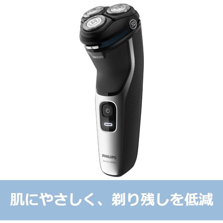 PHILIPS S3132/51 3000シリーズ 電気シェーバー 充電式 自動研磨 急速充電 トリマー お風呂剃り フィリップス (06) | Philips | 01