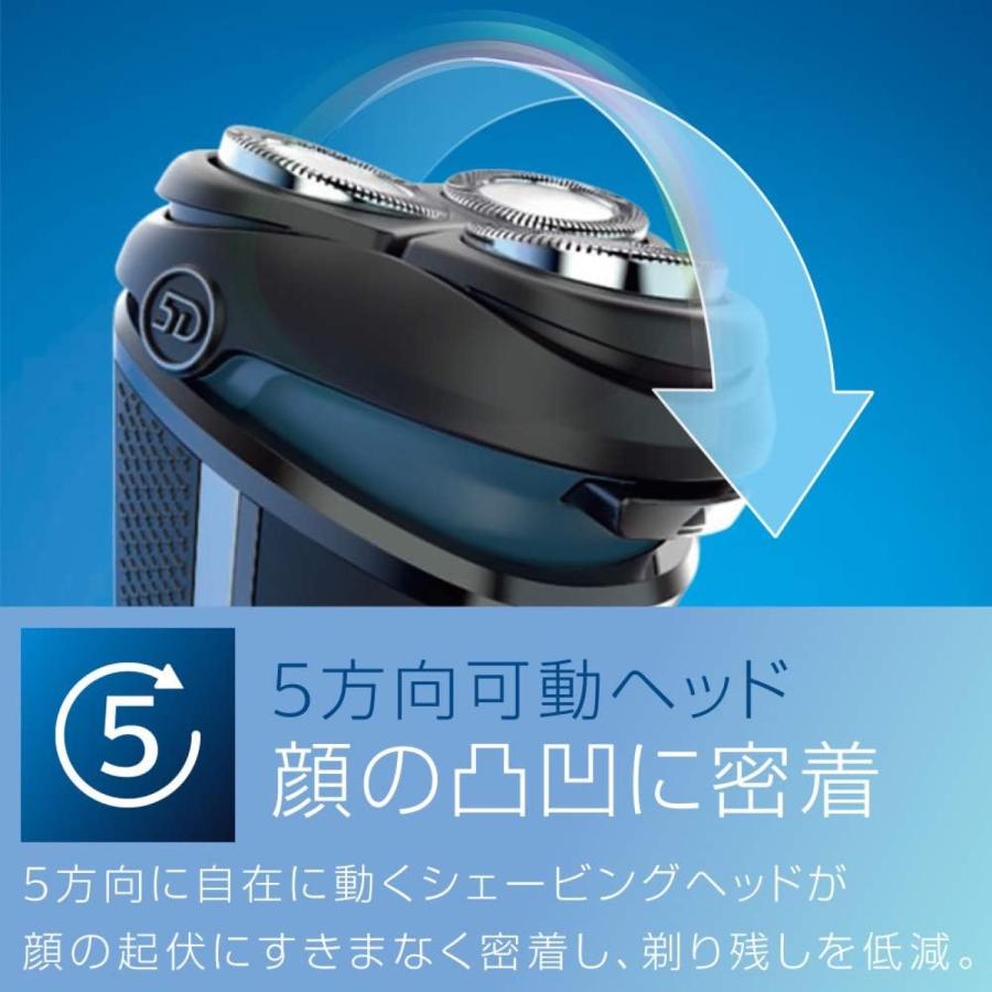 PHILIPS S3132/51 3000シリーズ 電気シェーバー 充電式 自動研磨 急速充電 トリマー お風呂剃り フィリップス (06) | Philips | 03